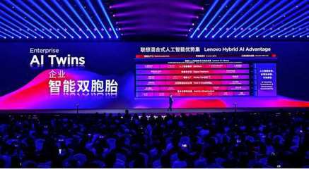 人類與AI協同進化的歷史性轉折點——聯想Tech World展示人工智能應用軟件開發新篇章