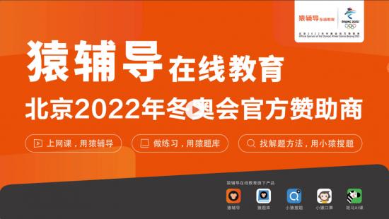 在線教育2020年 大額融資鏖戰(zhàn)，燒金營(yíng)銷困局待破