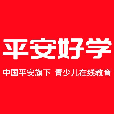 重塑品牌與生態(tài)協(xié)同 VIPJR變身“平安好學(xué)”背后，中國(guó)平安的在線教育融合策略初顯成效